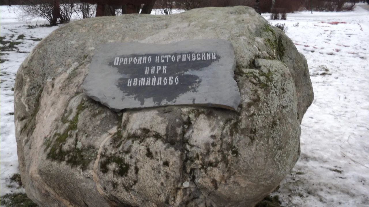 Каталог нерудных материалов НЕРУДСНАБ-96: щебень, песок, бутовый камень и валуны